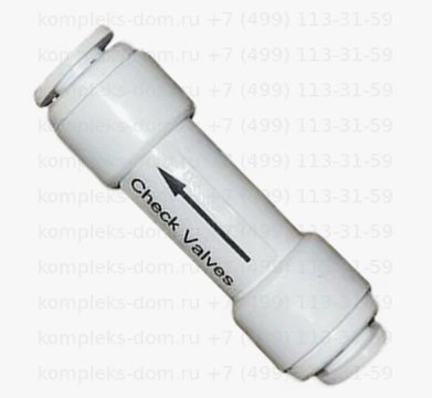 Обратный клапан BVST-14T